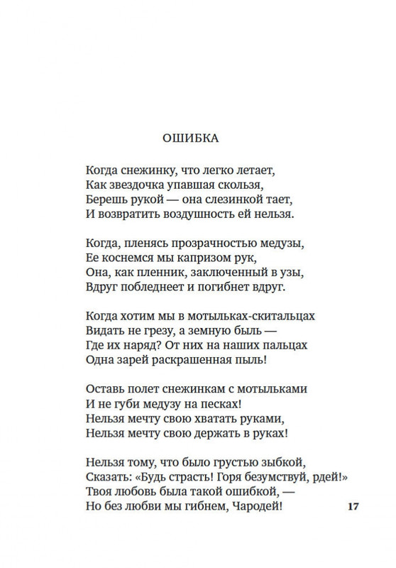 2-page-0015