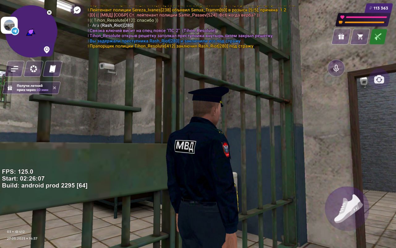 IMG_20250529_001709_157