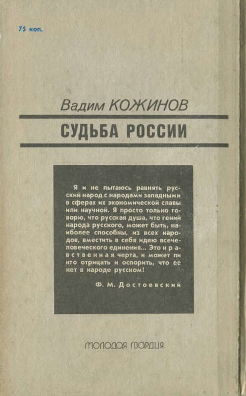 2-p0028
