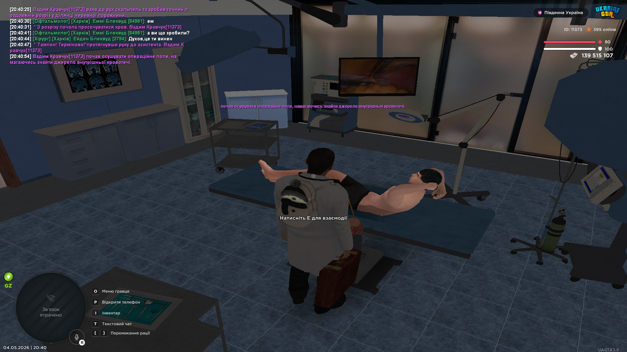 Grand Theft Auto San Andreas Screenshot 2026 05 04 20 40 55 21