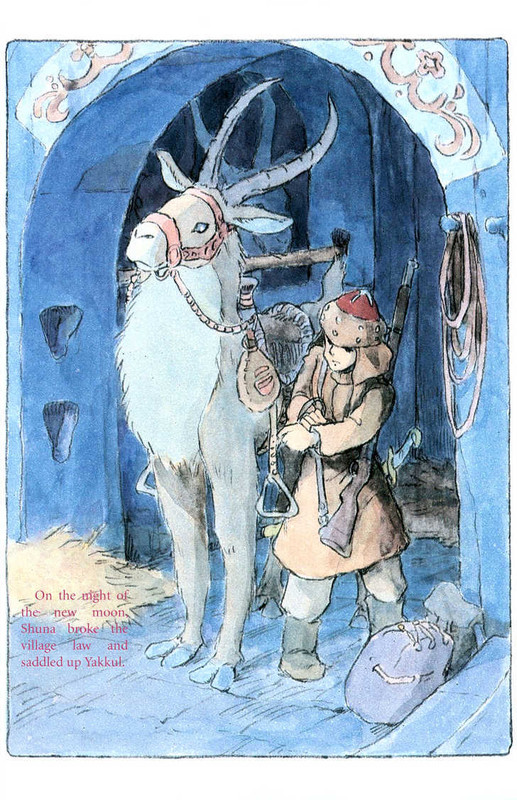 shuna-no-tabi-vol-1-chapter-1-17