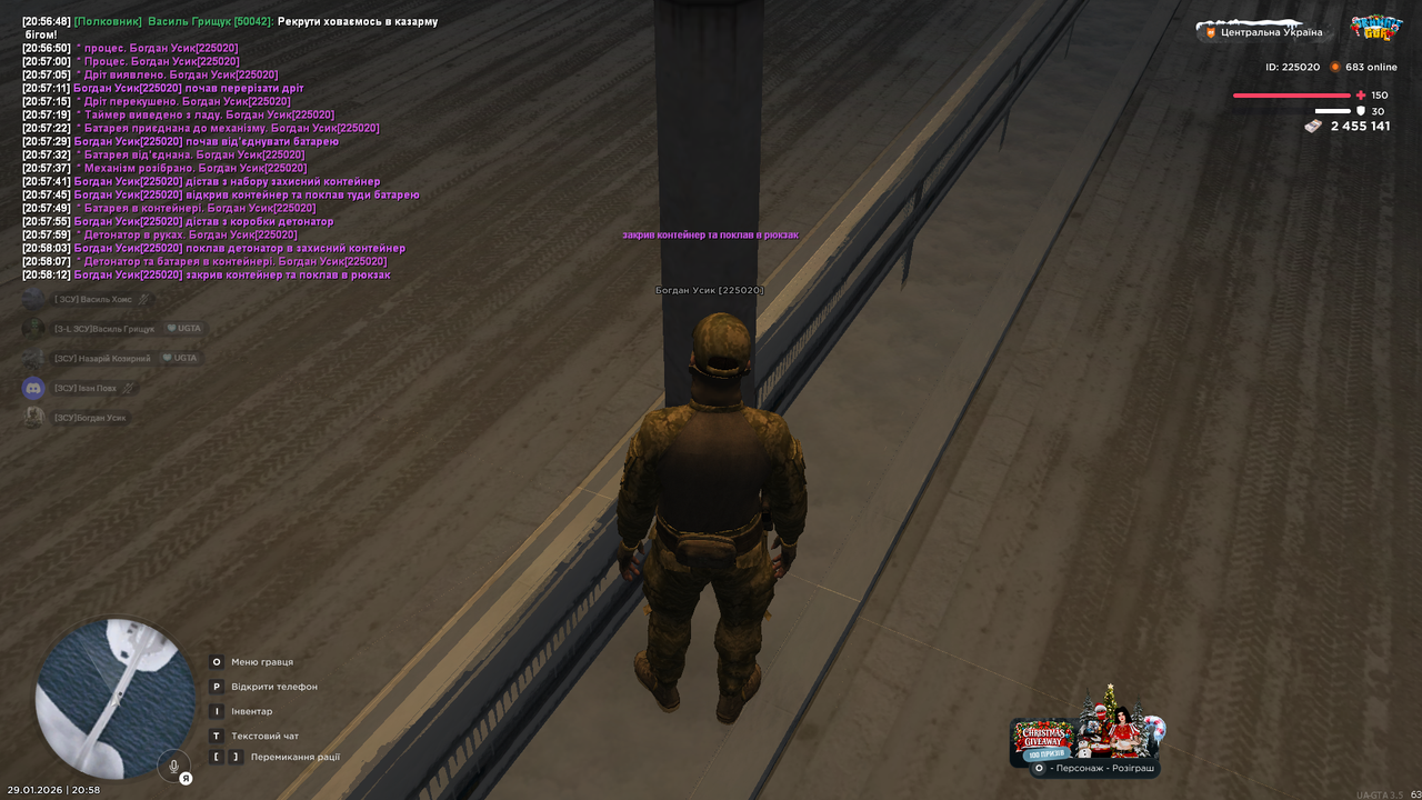 Снимок экрана (1665)