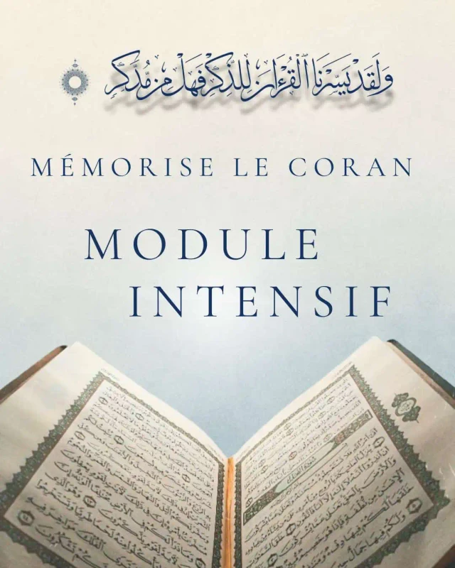 Illustration As Siraj Al Munir