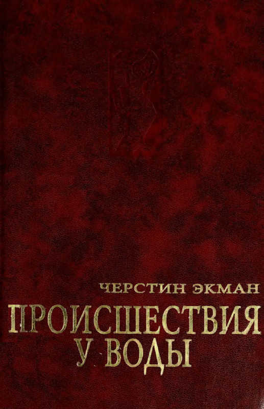p0001