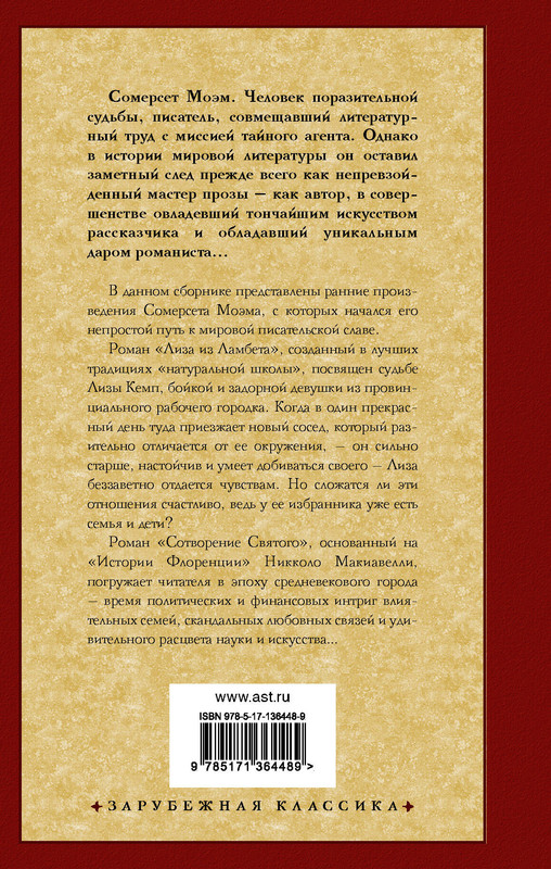 2-cover4