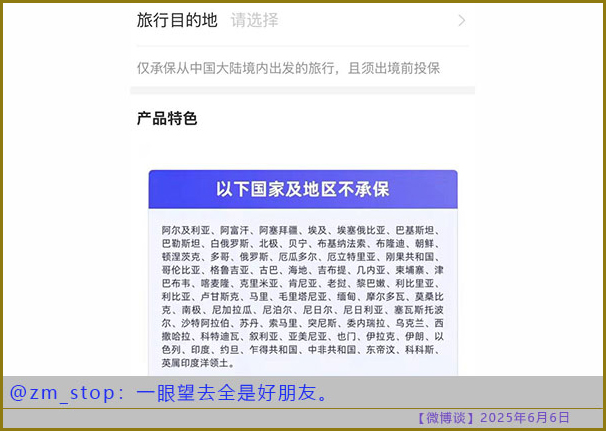 https://i.postimg.cc/0jD9JWqt/20250606-bt-9.jpg