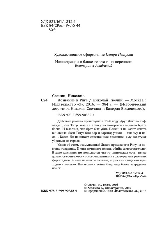 ITD000000000819319-page-0004