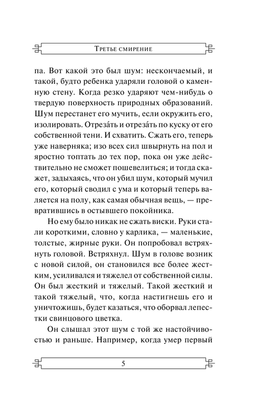 AST000000000151083-05