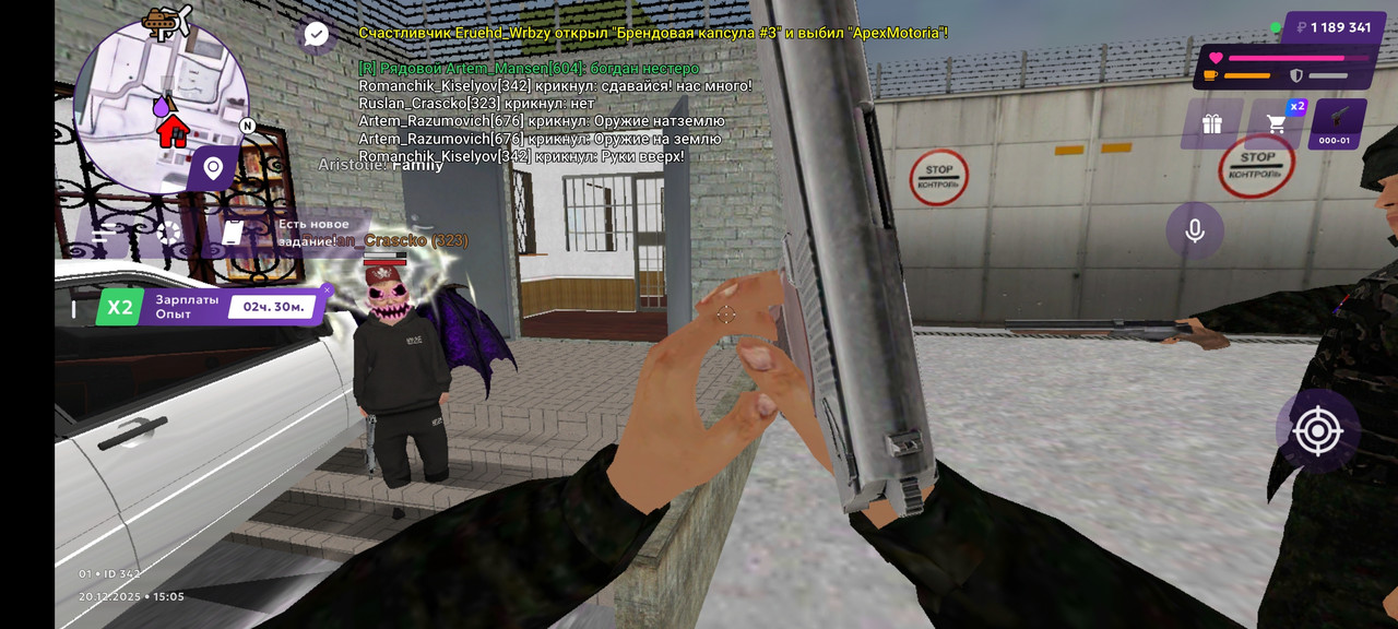 Screenshot 2025 12 20 15 05 44 127 com jekmant matrplauncher