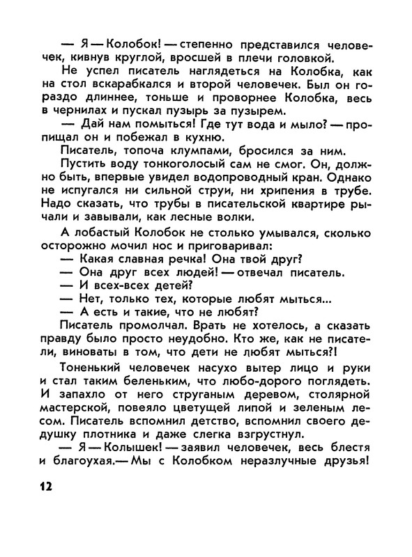 p0013