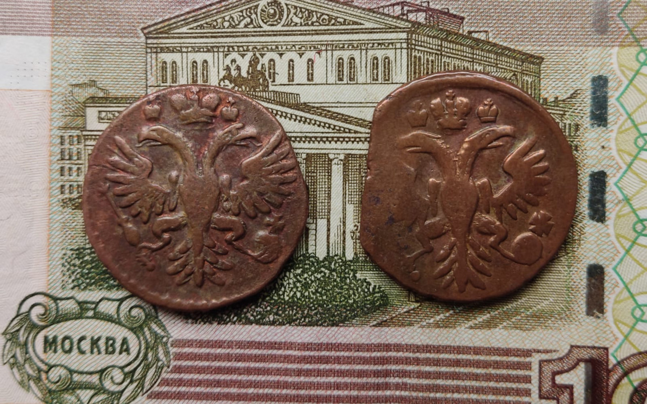 денга аверс