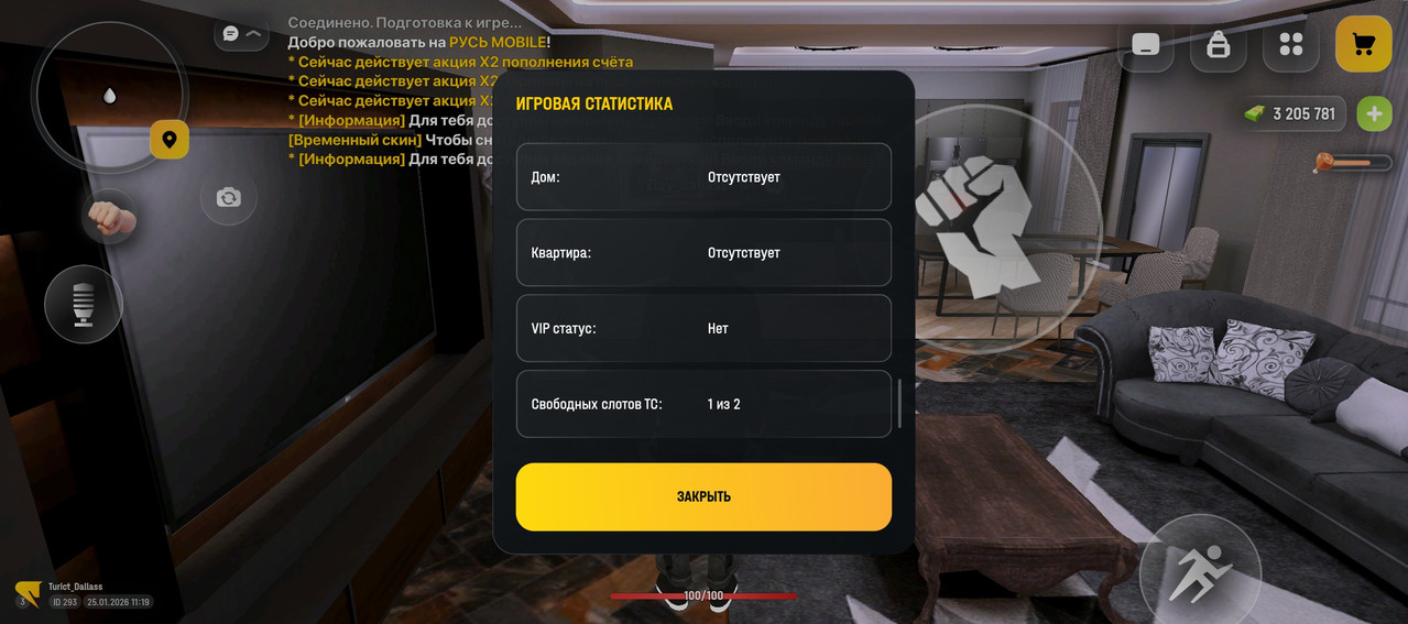 Screenshot 20260125 111926