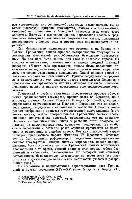 p0346