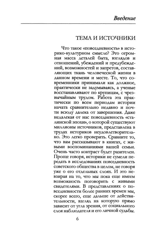 p0010