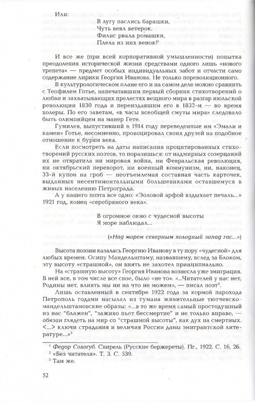2010-page-0052
