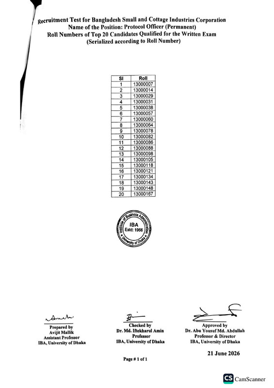 BSCIC-Exam-Result-2026-PDF-03