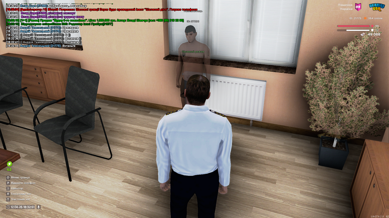 UKRAINE GTA 12.06.2025 18_32_51