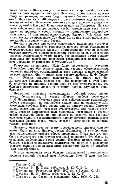 p0416