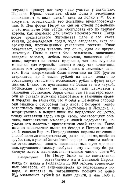 p0027
