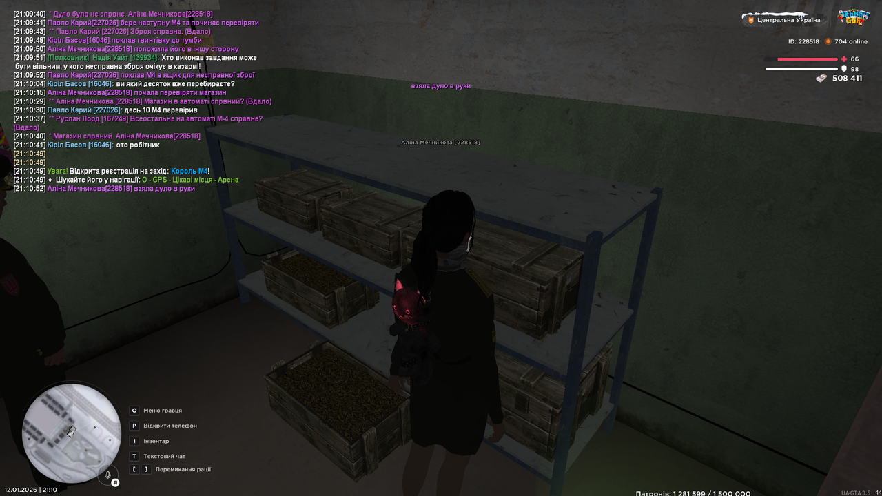 mta screen 2026 01 12 21 10 56