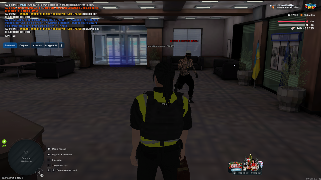 UKRAINE GTA 23 02 2026 23 05 16