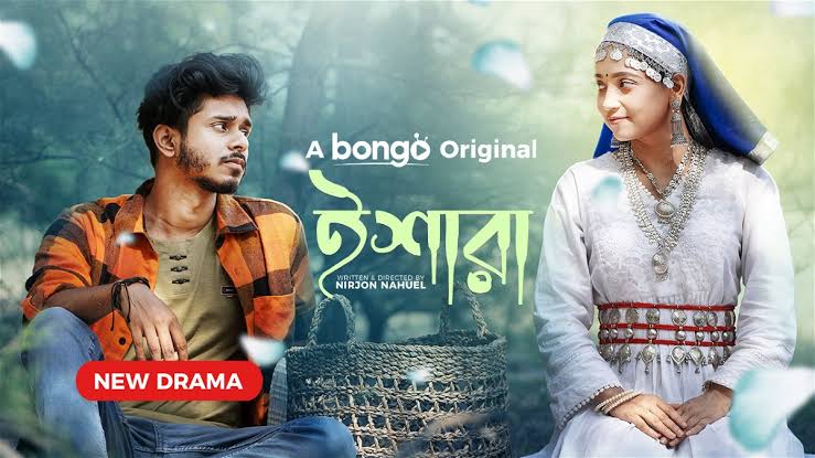 Ishara (2024)