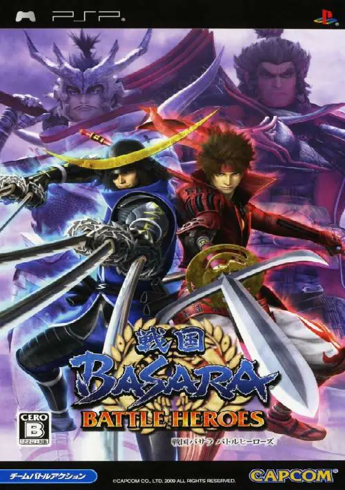 Sengoku Basara