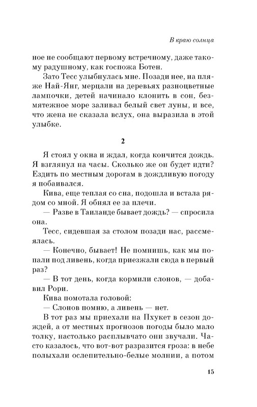 p0015