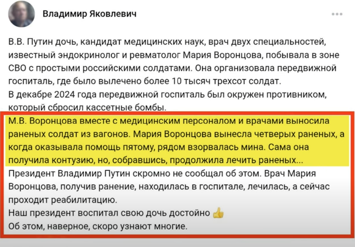 изображение_2025-02-06_195709413