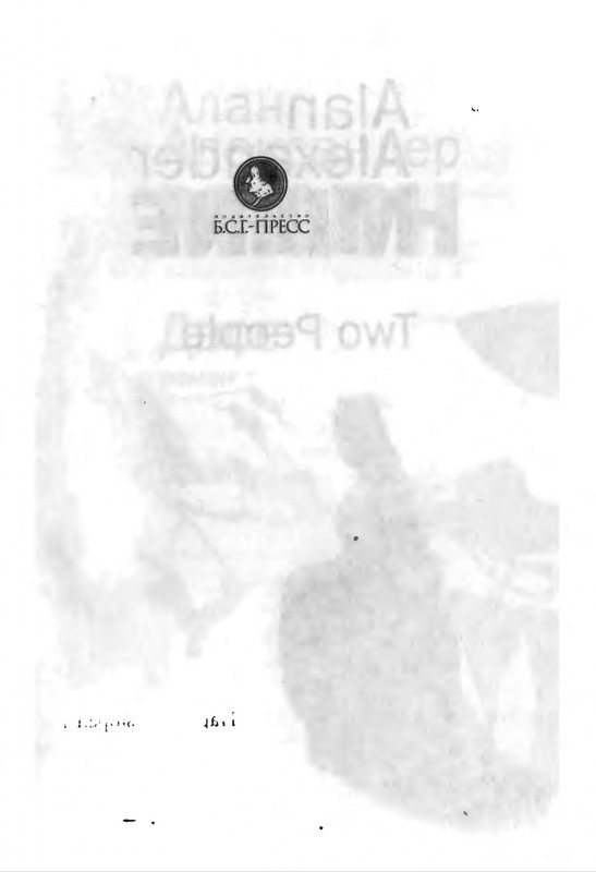 2000-page-0002