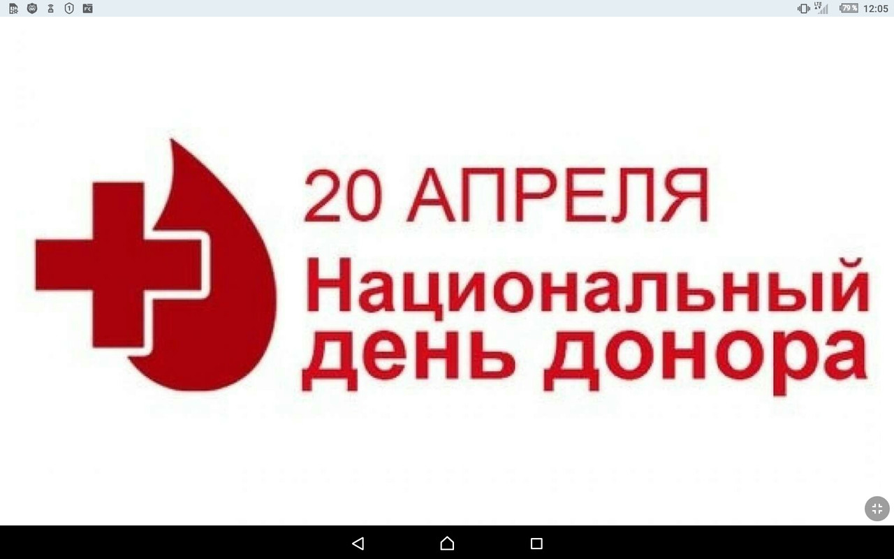 Screenshot_2022-04-20-12-05-59