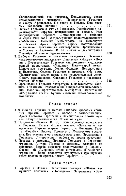 p0385