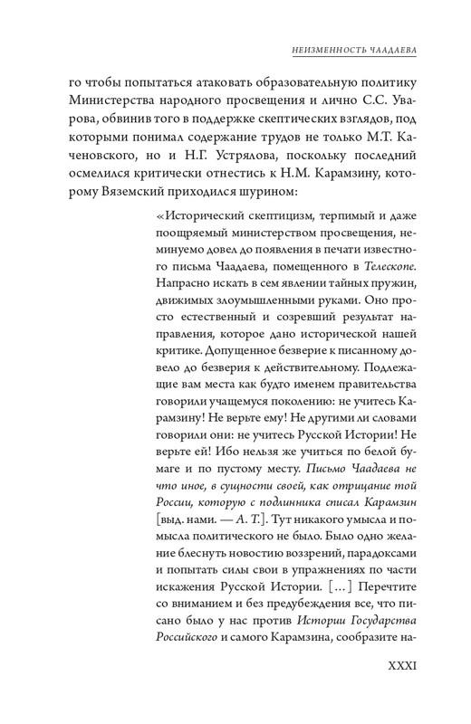 page-0033