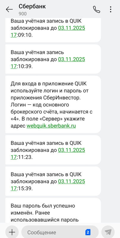 3 noabra 2025 Horoso kogda vse zakancivaetsa Horoso