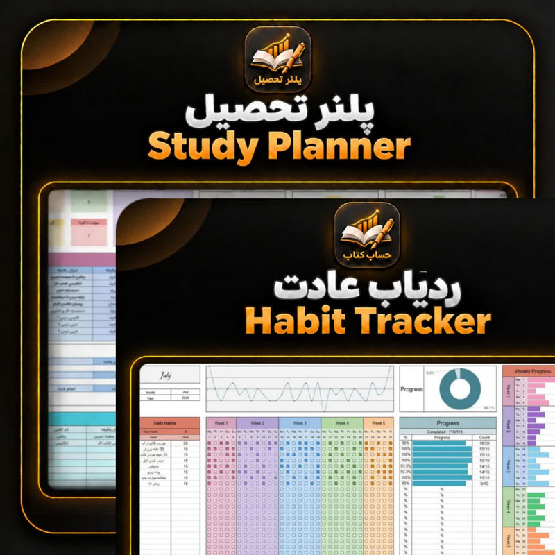 بسته ۱