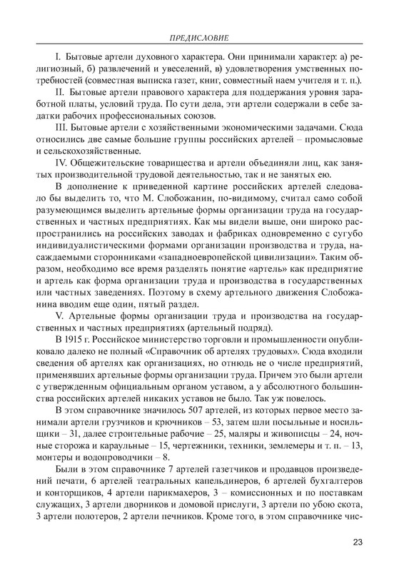 p0024