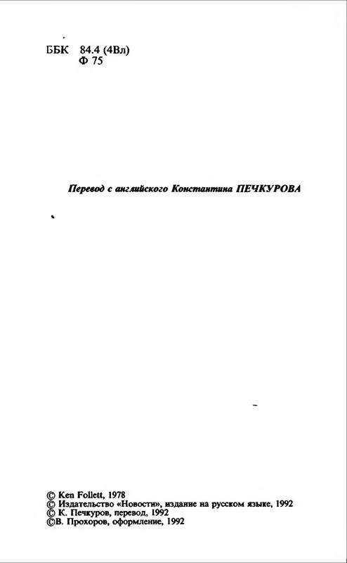 p0006