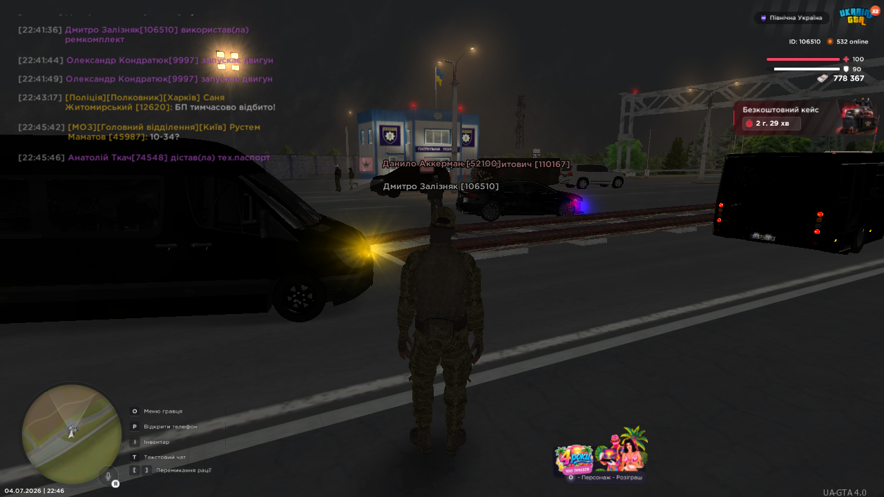 UKRAINE GTA 04 07 2026 22 46 28