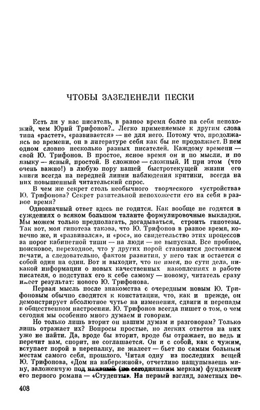 p0011