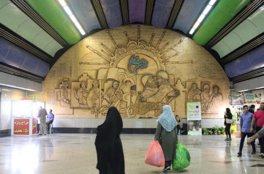 Тегеранский метрополитен Тегеранский метрополитен
