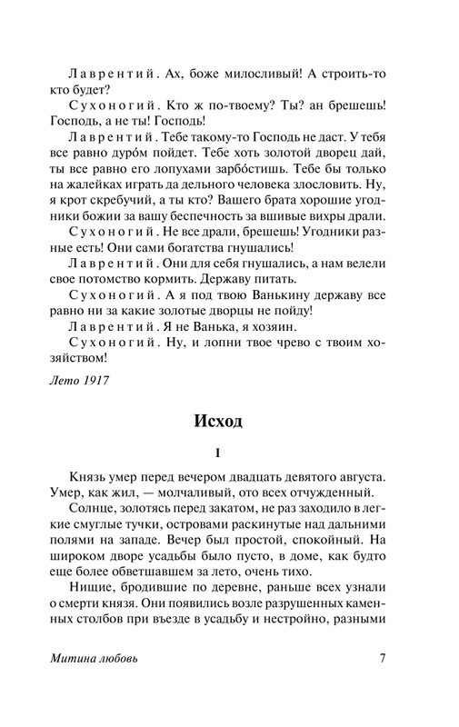 ASE000000000830328-07