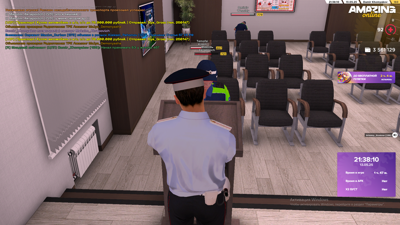 Снимок экрана (1909)