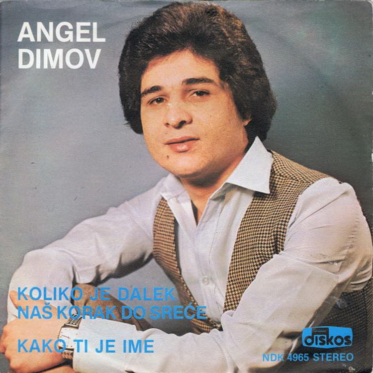 Angel_Dimov_1980_1_p