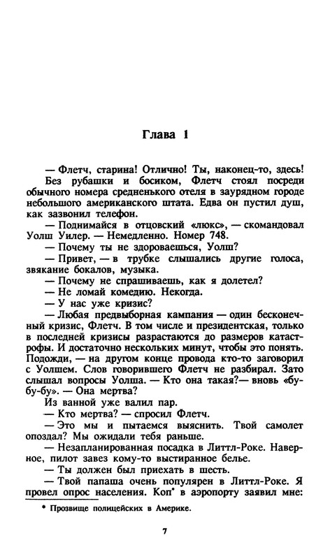 p0011
