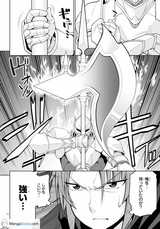 Legend (TAKANO Masaharu) Ch.046 [12-2019]_00362