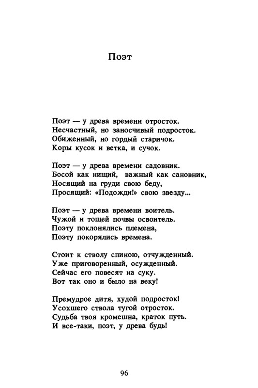 1989-page-0097
