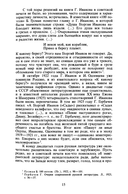 p0016