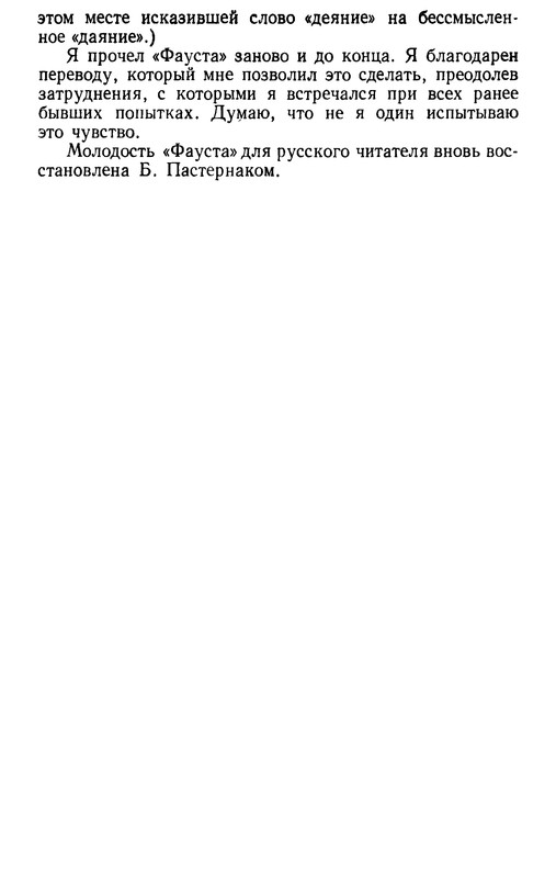 p0401