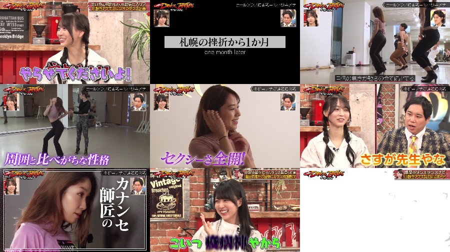 乃木と霜降りのダンスバトルズ ep24
