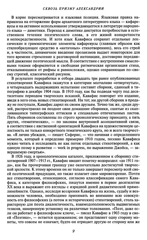 p0012